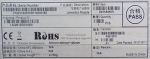 Hewlett Packard JC699A 7500 Series 384Gbps TAA-Compliant Fabric MPU LAN Switch Module