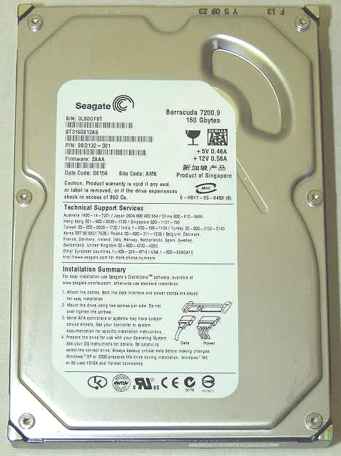 Seagate Barracuda 7200.9 ST3160812AS 160GB 7200RPM 8MB SATA-300 3.5" Hard Drive