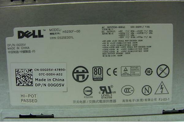 DELL 0G05V / G05V Alienware Aurora 525 watts Power Supply